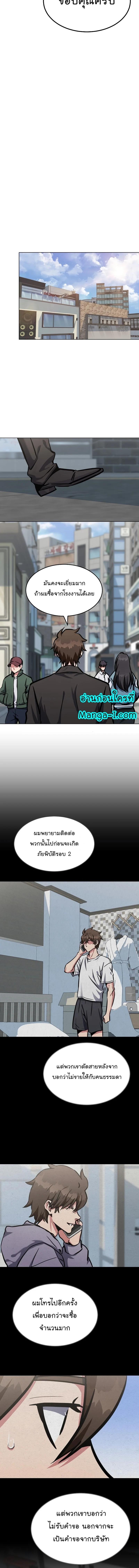 Manga-lc-com อ่านมังงะ อ่านการ์ตูน ออนไลน์ ฟรี Level 1 Player ตอนที่ 1 2 3 4 5 6 7 8 9 10 11 12 13 14 ฟรี ไม่มีโฆษณา Manga-lc - อ่าน มังงะ อ่าน การ์ตูน ออนไลน์ อ่านมังงะ ฟรี