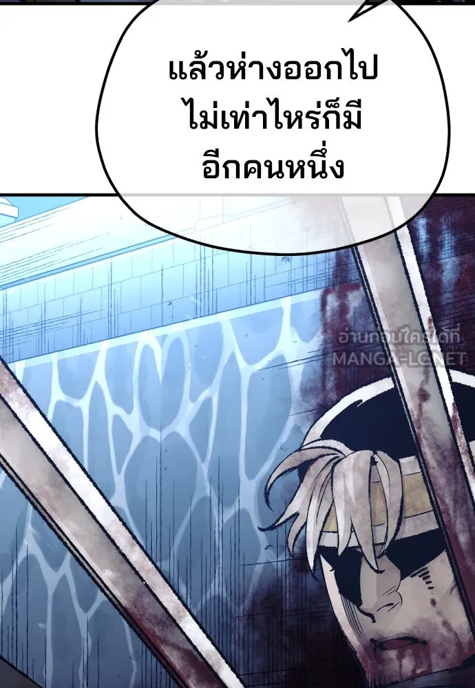 เส้นทางสู่เทพมาร ตอนที่ 81 (จบ ss1) รูปที่ 60