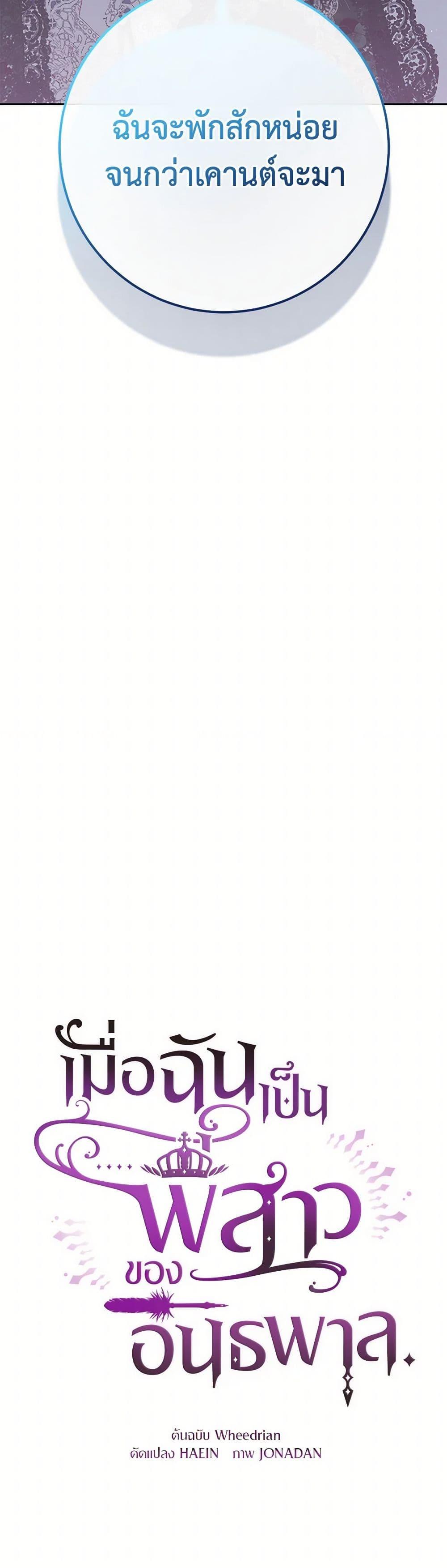 Manga-lc-com อ่านมังงะ อ่านการ์ตูน ออนไลน์ ฟรี Second Life of a Trash Princess ตอนที่ 1 2 3 4 5 6 7 8 9 10 11 12 13 14 ฟรี ไม่มีโฆษณา Manga-lc - อ่าน มังงะ อ่าน การ์ตูน ออนไลน์ อ่านมังงะ ฟรี