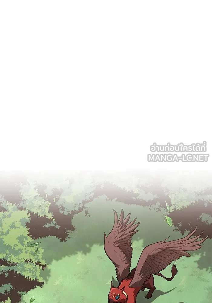 ชีวิตพลิกผันของลอร์ดผู้เกียจคร้าน ตอนที่ 102 ดาบที่ฟันน้ำได้ รูปที่ 51