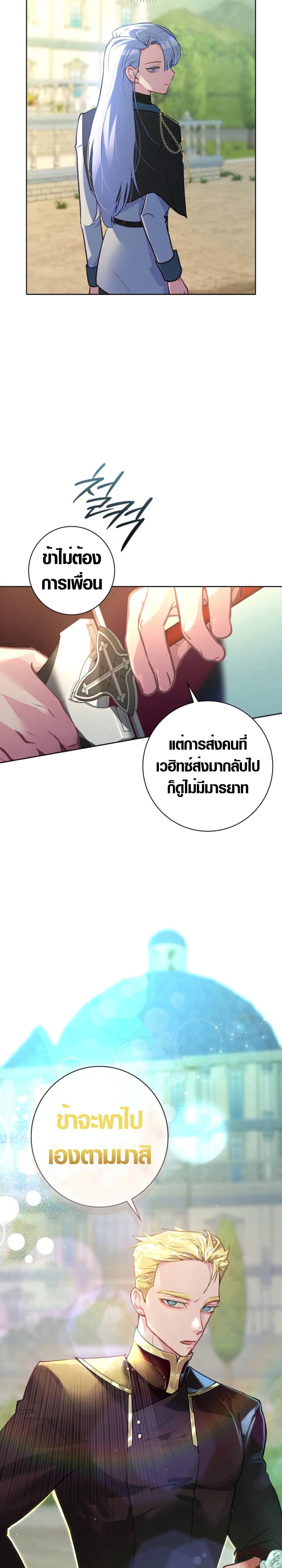 Manga-lc-com อ่านมังงะ อ่านการ์ตูน ออนไลน์ ฟรี Seian ตอนที่ 1 2 3 4 5 6 7 8 9 10 11 12 13 14 ฟรี ไม่มีโฆษณา Manga-lc - อ่าน มังงะ อ่าน การ์ตูน ออนไลน์ อ่านมังงะ ฟรี