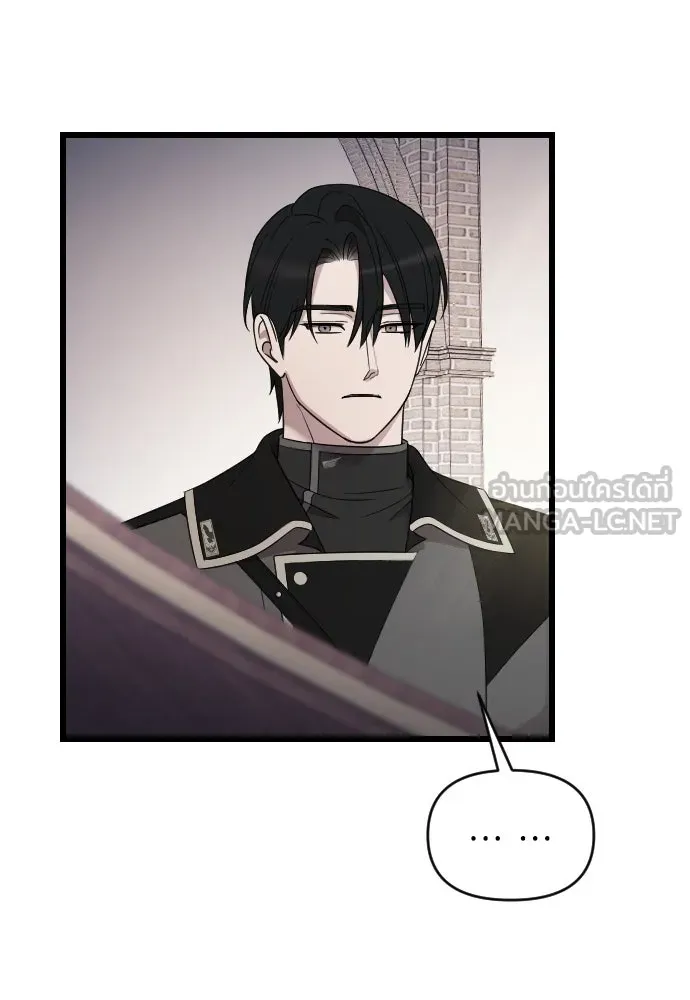 จำเลยหัวใจ ตอนที่ 47 รูปที่ 69