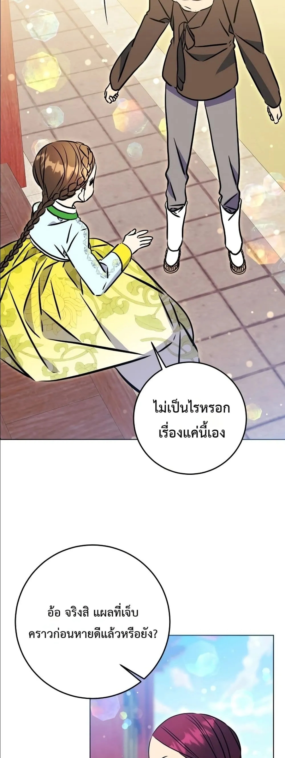 Manga-lc-com อ่านมังงะ อ่านการ์ตูน ออนไลน์ ฟรี The Princess’s Guide to a Perfect Life ตอนที่ 1 2 3 4 5 6 7 8 9 10 11 12 13 14 ฟรี ไม่มีโฆษณา Manga-lc - อ่าน มังงะ อ่าน การ์ตูน ออนไลน์ อ่านมังงะ ฟรี
