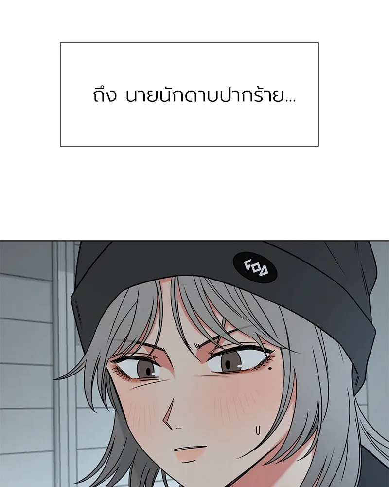 Level One Dreamersbrผู้ชนะรักนี้ต้องเป็น ตอนที่ 7 รูปที่ 50