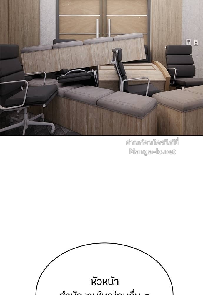 Doujin-Lc- อ่าน โดจิน มังฮวา เกาหลี ญี่ปุ่น จีน แปลไทย ข้าราชการพิเศษ ตอนที่ 1 2 3 4 5 6 7 8 9 10 11 12 13 14 ฟรี ไม่มีโฆษณา อ่าน โดจิน Manhwa เกาหลี ญี่ปุ่น จีน เรามีครบ คัดมาให้เน้นๆ โดจิน 18+ รับประกันความฟินโดย Doujin Lc