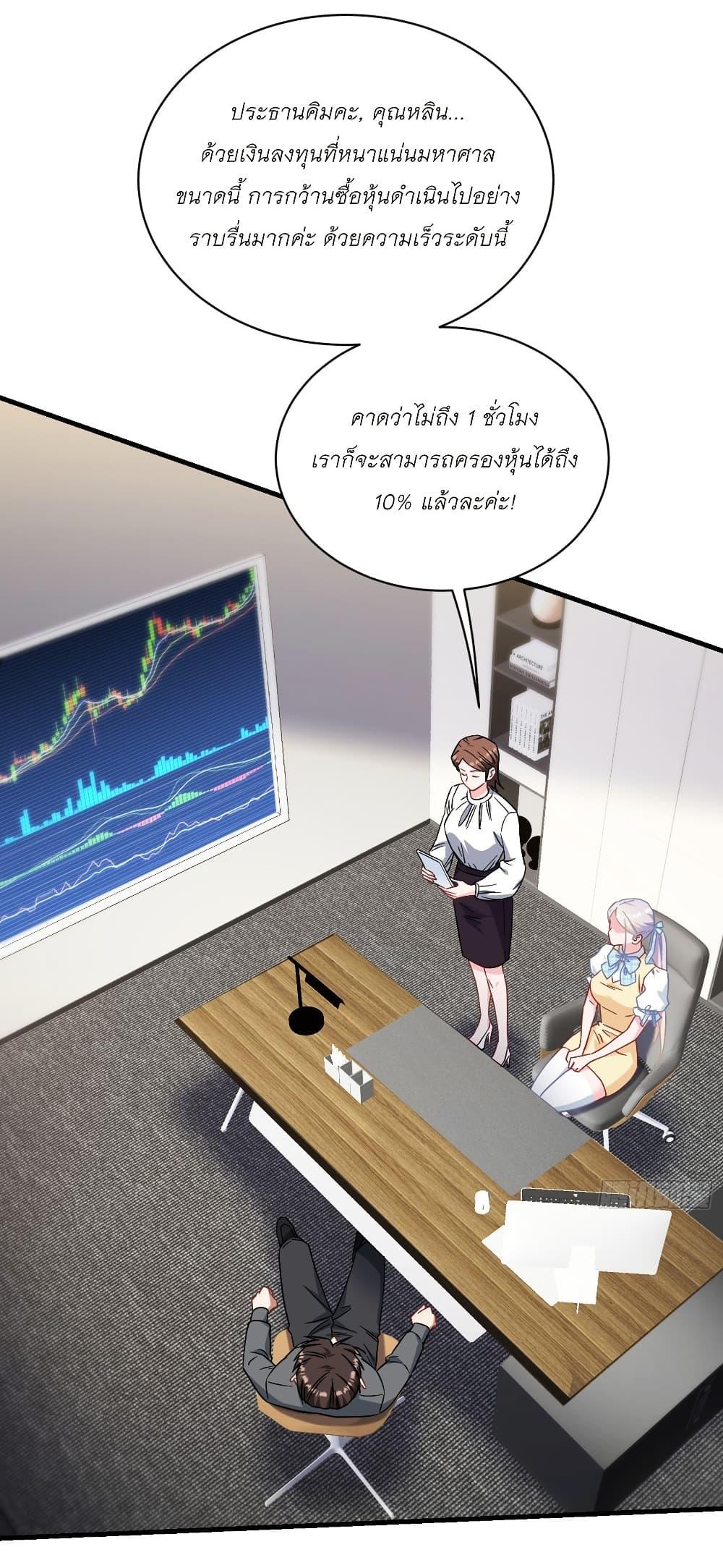 Manga-lc-com อ่านมังงะ อ่านการ์ตูน ออนไลน์ ฟรี Became a Billionaire After Dog Licking Improperly ตอนที่ 1 2 3 4 5 6 7 8 9 10 11 12 13 14 ฟรี ไม่มีโฆษณา Manga-lc - อ่าน มังงะ อ่าน การ์ตูน ออนไลน์ อ่านมังงะ ฟรี