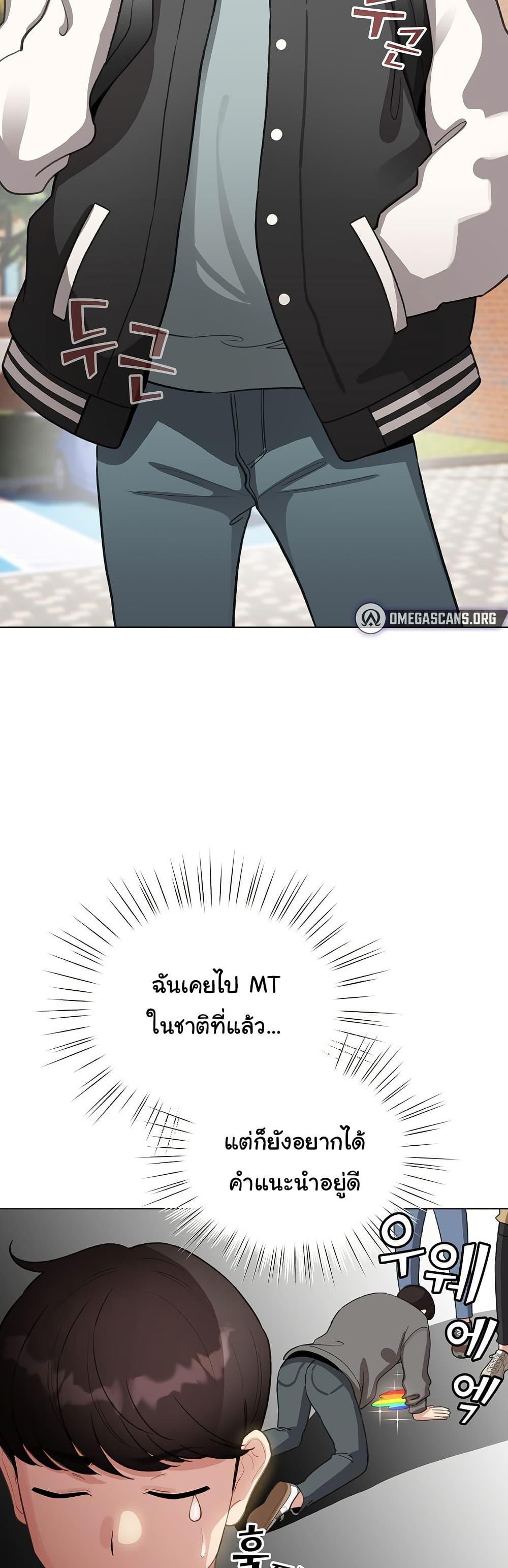 Doujin-Lc- อ่าน โดจิน มังฮวา เกาหลี ญี่ปุ่น จีน แปลไทย I Became a Pornhwa NPC ตอนที่ 1 2 3 4 5 6 7 8 9 10 11 12 13 14 ฟรี ไม่มีโฆษณา อ่าน โดจิน Manhwa เกาหลี ญี่ปุ่น จีน เรามีครบ คัดมาให้เน้นๆ โดจิน 18+ รับประกันความฟินโดย  Doujin Lc