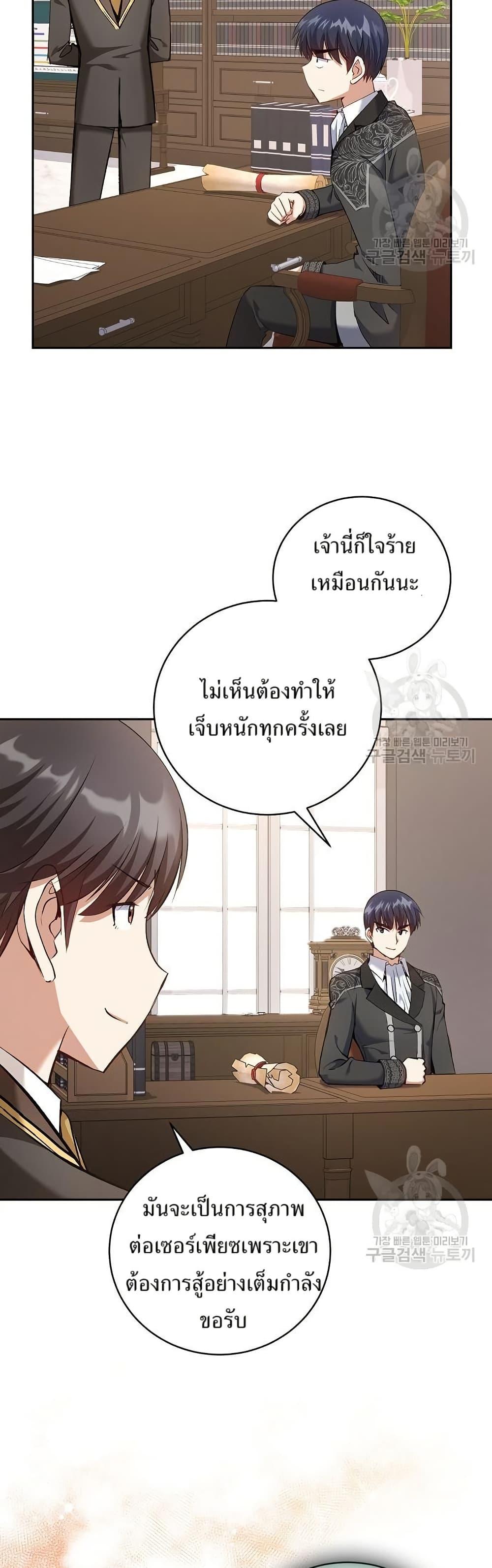 Manga-lc-com อ่านมังงะ อ่านการ์ตูน ออนไลน์ ฟรี Kill the Emperor ตอนที่ 1 2 3 4 5 6 7 8 9 10 11 12 13 14 ฟรี ไม่มีโฆษณา Manga-lc - อ่าน มังงะ อ่าน การ์ตูน ออนไลน์ อ่านมังงะ ฟรี