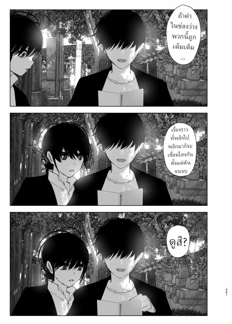 Doujin-Lc- อ่าน โดจิน มังฮวา เกาหลี ญี่ปุ่น จีน แปลไทย ราวกับนิทาน[Nakanishiyuuta (Nakani)] Monogatari no youni Like a Tale ตอนที่ 1 2 3 4 5 6 7 8 9 10 11 12 13 14 ฟรี ไม่มีโฆษณา อ่าน โดจิน Manhwa เกาหลี ญี่ปุ่น จีน เรามีครบ คัดมาให้เน้นๆ โดจิน 18+ รับประกันความฟินโดย  Doujin Lc