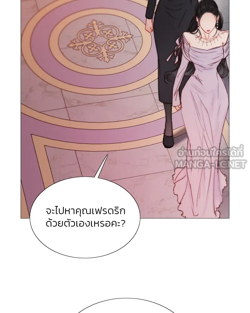 เซเรน่า ตอนที่ 109 รูปที่ 93