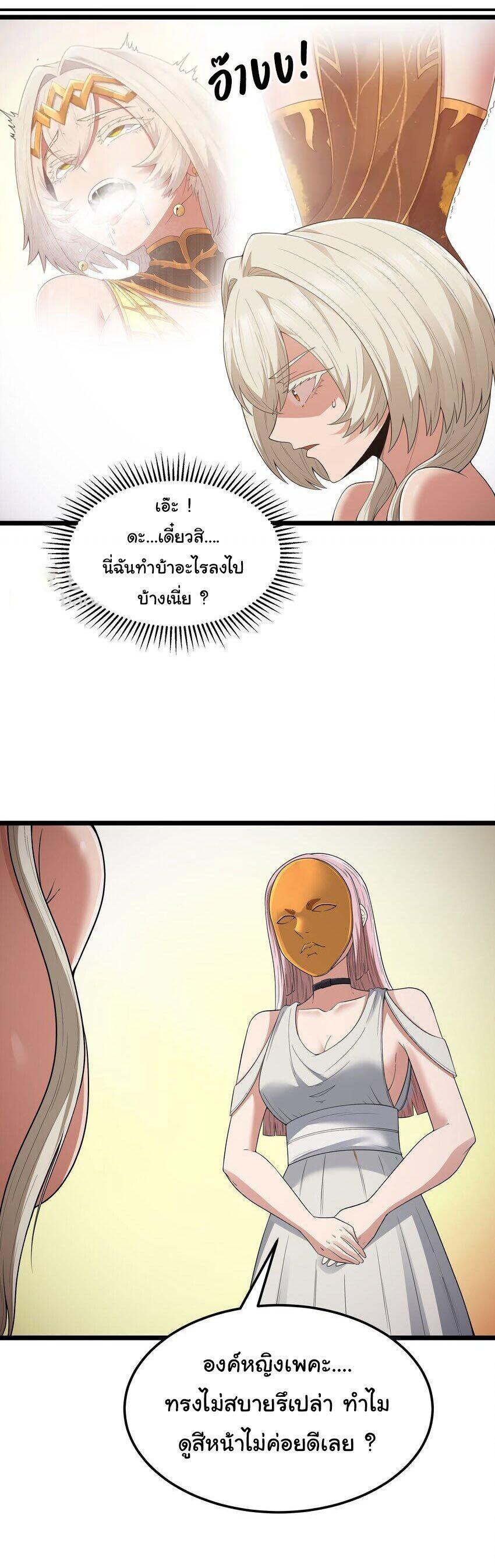 Manga-lc-com อ่านมังงะ อ่านการ์ตูน ออนไลน์ ฟรี This Hero is a Money Supremacist ตอนที่ 1 2 3 4 5 6 7 8 9 10 11 12 13 14 ฟรี ไม่มีโฆษณา Manga-lc - อ่าน มังงะ อ่าน การ์ตูน ออนไลน์ อ่านมังงะ ฟรี