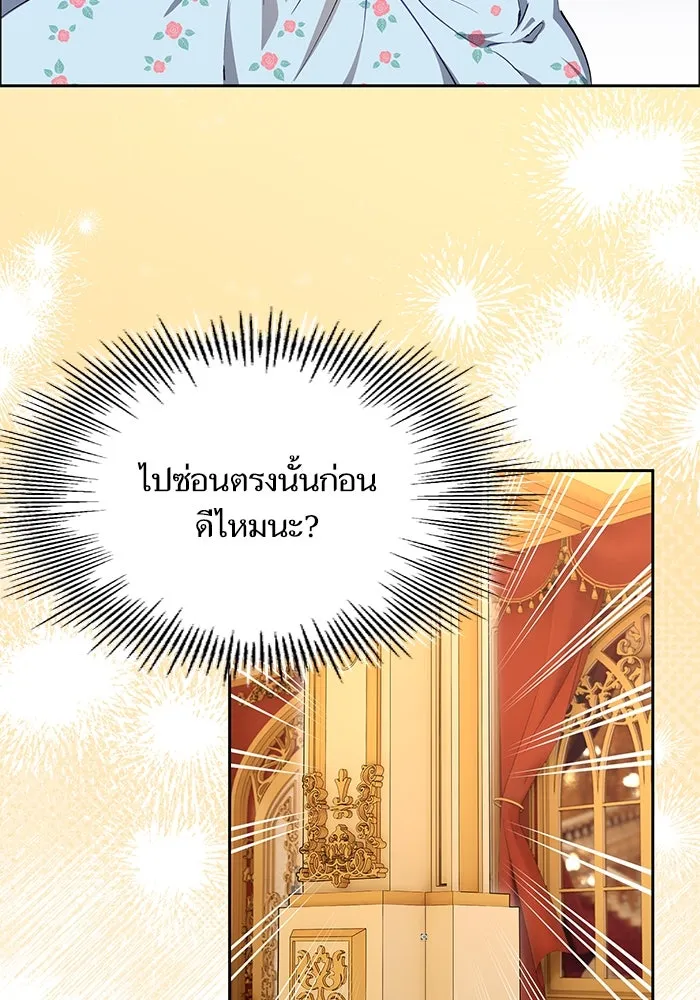 หวานใจสุดโหดโหมดเชื่อง ตอนที่ 100 (ตอนจบ) รูปที่ 37