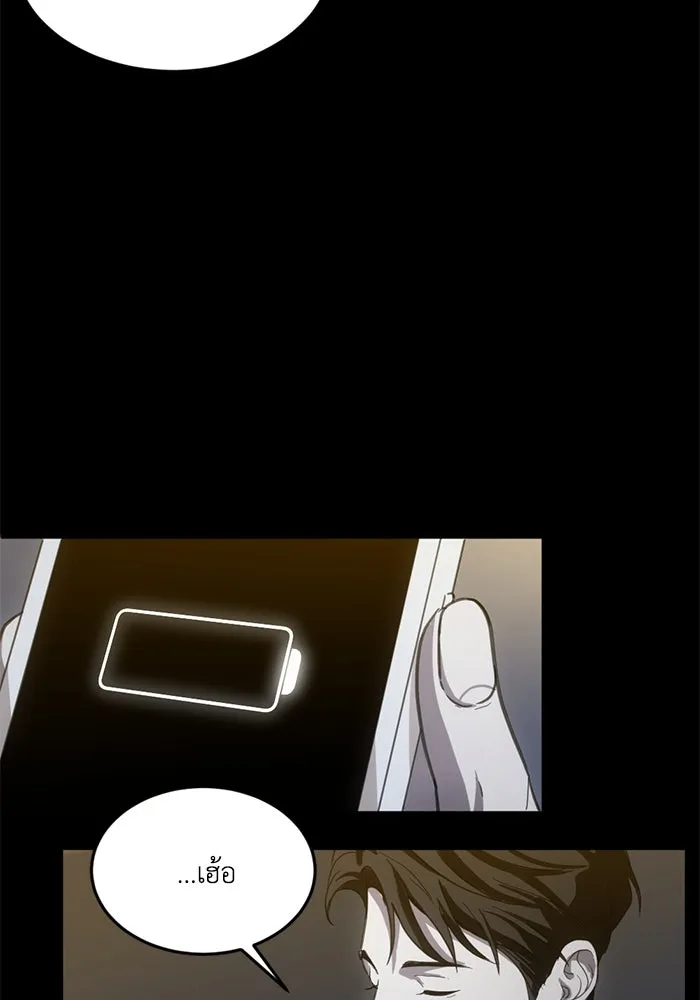 ชีวิตรักฉบับเดจาวู ตอนที่ 7 รูปที่ 103