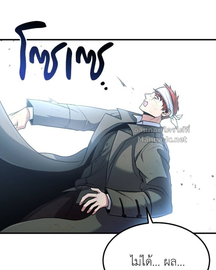 Doujin-Lc- อ่าน โดจิน มังฮวา เกาหลี ญี่ปุ่น จีน แปลไทย ฮีลเลอร์กำมะลอ ตอนที่ 1 2 3 4 5 6 7 8 9 10 11 12 13 14 ฟรี ไม่มีโฆษณา อ่าน โดจิน Manhwa เกาหลี ญี่ปุ่น จีน เรามีครบ คัดมาให้เน้นๆ โดจิน 18+ รับประกันความฟินโดย Doujin Lc