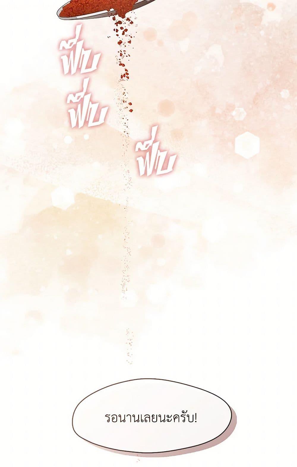 Manga-lc-com อ่านมังงะ อ่านการ์ตูน ออนไลน์ ฟรี Restaurant in the After Life ตอนที่ 1 2 3 4 5 6 7 8 9 10 11 12 13 14 ฟรี ไม่มีโฆษณา Manga-lc - อ่าน มังงะ อ่าน การ์ตูน ออนไลน์ อ่านมังงะ ฟรี