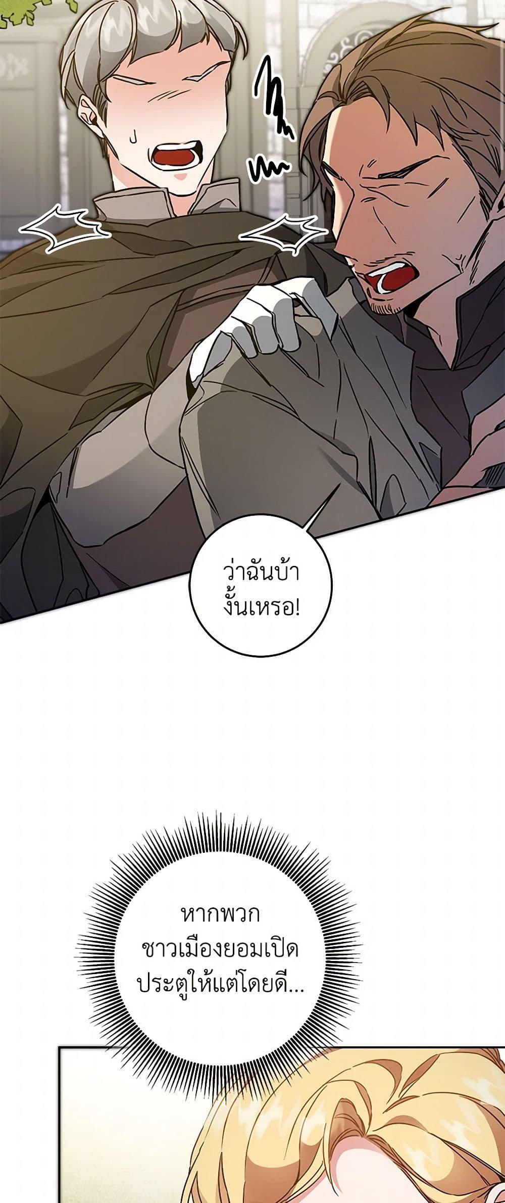 Manga-lc-com อ่านมังงะ อ่านการ์ตูน ออนไลน์ ฟรี I’ve Become the Villainous Empress of a Novel ตอนที่ 1 2 3 4 5 6 7 8 9 10 11 12 13 14 ฟรี ไม่มีโฆษณา Manga-lc - อ่าน มังงะ อ่าน การ์ตูน ออนไลน์ อ่านมังงะ ฟรี