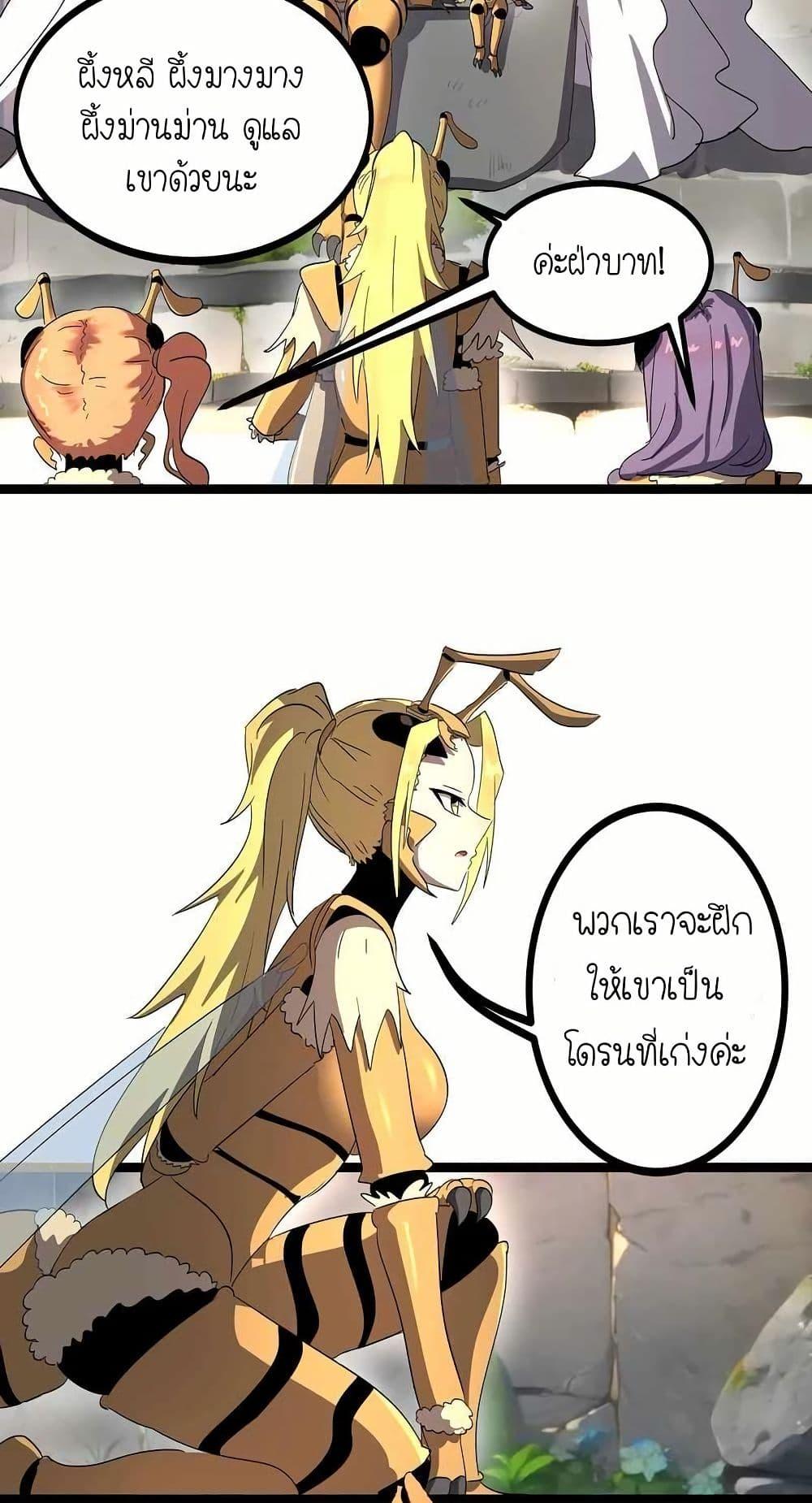 Manga-lc-com อ่านมังงะ อ่านการ์ตูน ออนไลน์ ฟรี My Clone is the Space Bug King ตอนที่ 1 2 3 4 5 6 7 8 9 10 11 12 13 14 ฟรี ไม่มีโฆษณา Manga-lc - อ่าน มังงะ อ่าน การ์ตูน ออนไลน์ อ่านมังงะ ฟรี