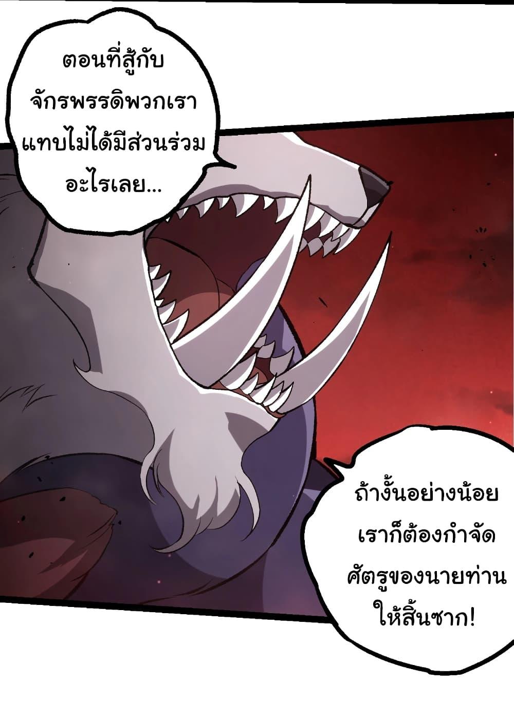 Manga-lc-com อ่านมังงะ อ่านการ์ตูน ออนไลน์ ฟรี Evolution from the Big Tree ตอนที่ 1 2 3 4 5 6 7 8 9 10 11 12 13 14 ฟรี ไม่มีโฆษณา Manga-lc - อ่าน มังงะ อ่าน การ์ตูน ออนไลน์ อ่านมังงะ ฟรี