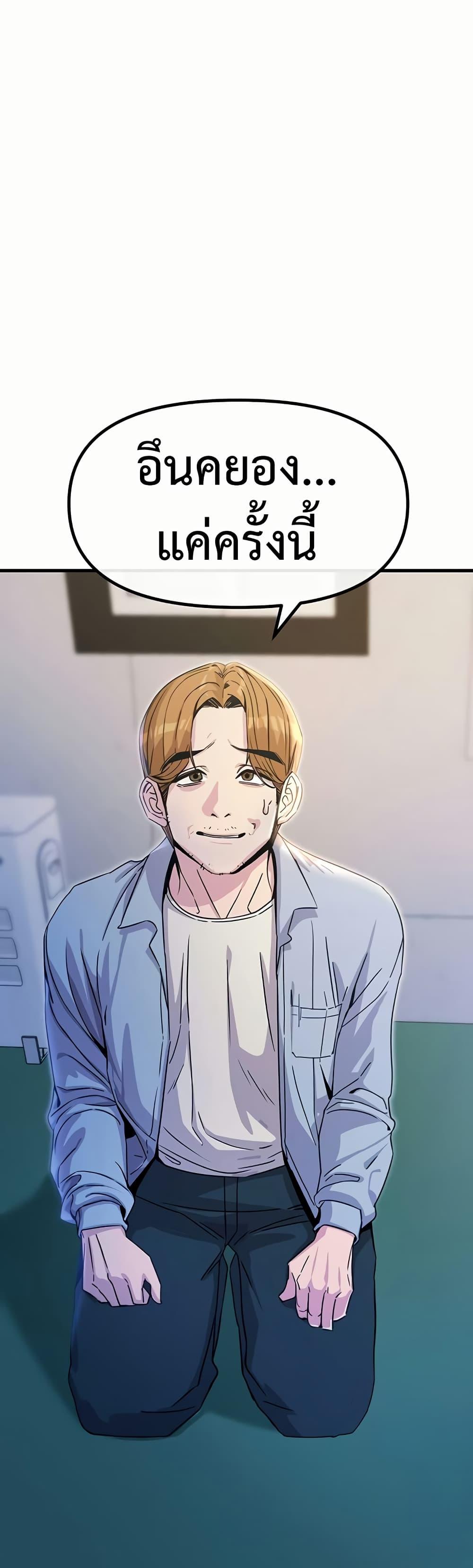 Doujin-Lc- อ่าน โดจิน มังฮวา เกาหลี ญี่ปุ่น จีน แปลไทย You Won’t Get Me Twice ตอนที่ 1 2 3 4 5 6 7 8 9 10 11 12 13 14 ฟรี ไม่มีโฆษณา อ่าน โดจิน Manhwa เกาหลี ญี่ปุ่น จีน เรามีครบ คัดมาให้เน้นๆ โดจิน 18+ รับประกันความฟินโดย  Doujin Lc