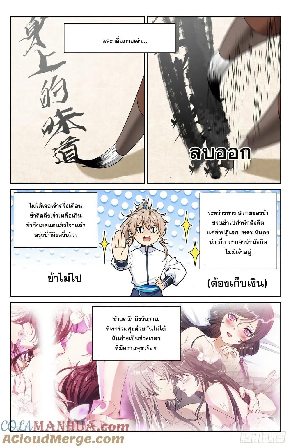 Manga-lc-com อ่านมังงะ อ่านการ์ตูน ออนไลน์ ฟรี Nightwatcher ตอนที่ 1 2 3 4 5 6 7 8 9 10 11 12 13 14 ฟรี ไม่มีโฆษณา Manga-lc - อ่าน มังงะ อ่าน การ์ตูน ออนไลน์ อ่านมังงะ ฟรี