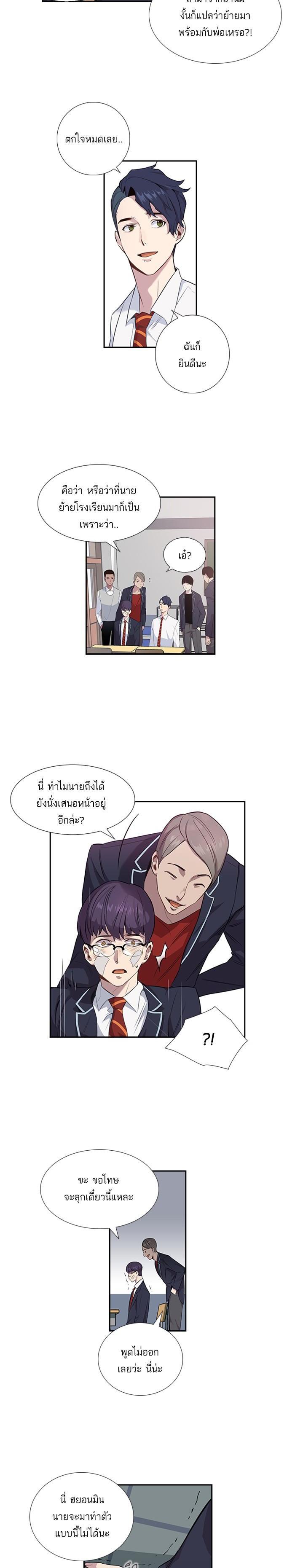 Manga-lc-com อ่านมังงะ อ่านการ์ตูน ออนไลน์ ฟรี The World Is Money and Power กลโกงโลกพนัน ตอนที่ 1 2 3 4 5 6 7 8 9 10 11 12 13 14 ฟรี ไม่มีโฆษณา Manga-lc - อ่าน มังงะ อ่าน การ์ตูน ออนไลน์ อ่านมังงะ ฟรี