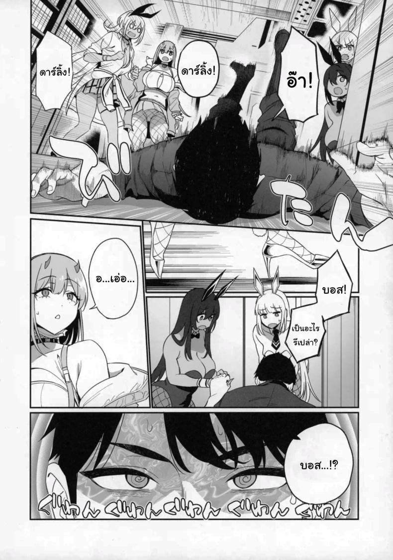 Doujin-Lc- อ่าน โดจิน มังฮวา เกาหลี ญี่ปุ่น จีน แปลไทย เดทคู่กับแอนดรอยด์สาว [Ikihaji Hummingbird (Amano Don)] Gals Showdown (Goddess of Victory Nikke) ตอนที่ 1 2 3 4 5 6 7 8 9 10 11 12 13 14 ฟรี ไม่มีโฆษณา อ่าน โดจิน Manhwa เกาหลี ญี่ปุ่น จีน เรามีครบ คัดมาให้เน้นๆ โดจิน 18+ รับประกันความฟินโดย  Doujin Lc
