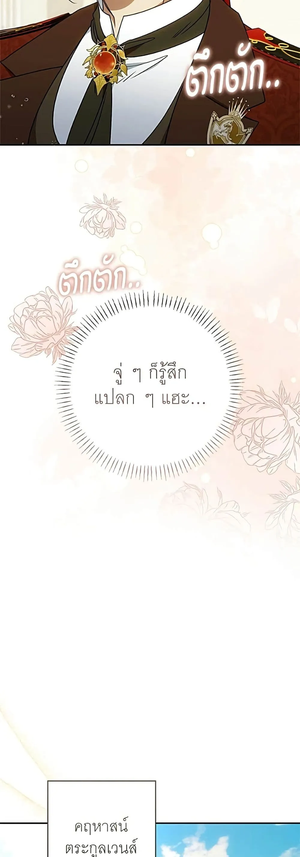 Manga-lc-com อ่านมังงะ อ่านการ์ตูน ออนไลน์ ฟรี My Husband Was Stolen Twice – อยากได้ ก็เอาไป ตอนที่ 1 2 3 4 5 6 7 8 9 10 11 12 13 14 ฟรี ไม่มีโฆษณา Manga-lc - อ่าน มังงะ อ่าน การ์ตูน ออนไลน์ อ่านมังงะ ฟรี