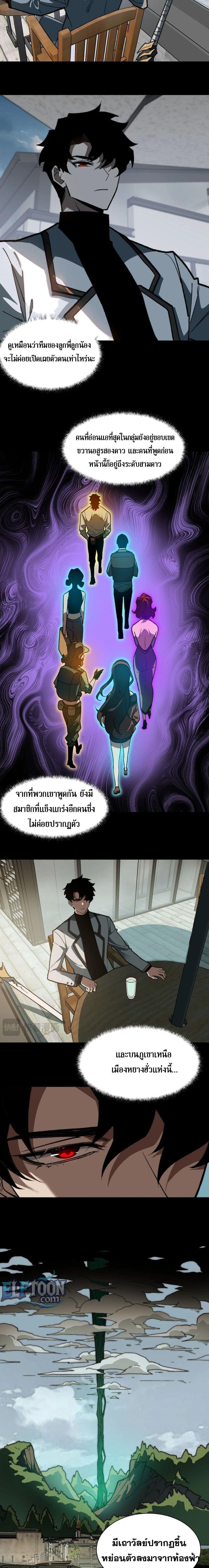 Manga-lc-com อ่านมังงะ อ่านการ์ตูน ออนไลน์ ฟรี After breaking up with the school beauty, I became a martial arts master ตอนที่ 1 2 3 4 5 6 7 8 9 10 11 12 13 14 ฟรี ไม่มีโฆษณา Manga-lc - อ่าน มังงะ อ่าน การ์ตูน ออนไลน์ อ่านมังงะ ฟรี