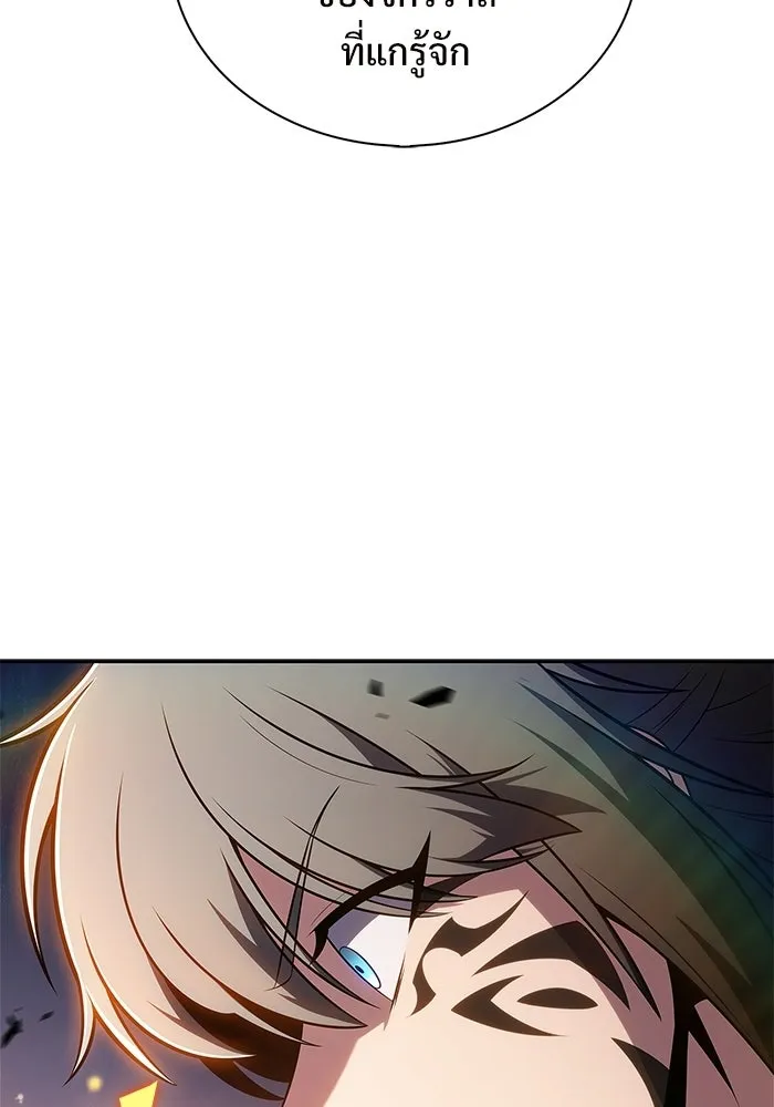 ผู้เล่นหน้าใหม่เลเวลแมกซ์ ตอนที่ 176 ยาชา (3) รูปที่ 121