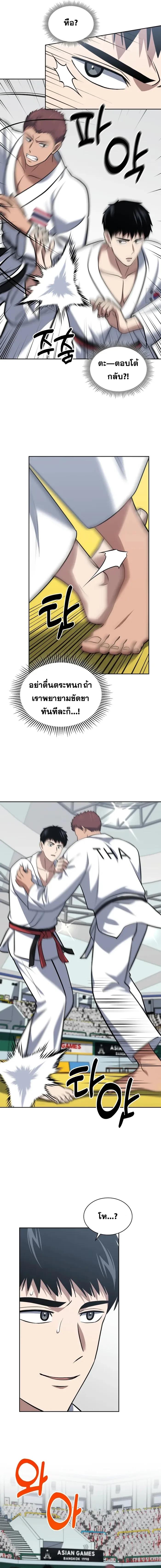 Manga-lc-com อ่านมังงะ อ่านการ์ตูน ออนไลน์ ฟรี Police Returner’s Reset Life ตอนที่ 1 2 3 4 5 6 7 8 9 10 11 12 13 14 ฟรี ไม่มีโฆษณา Manga-lc - อ่าน มังงะ อ่าน การ์ตูน ออนไลน์ อ่านมังงะ ฟรี