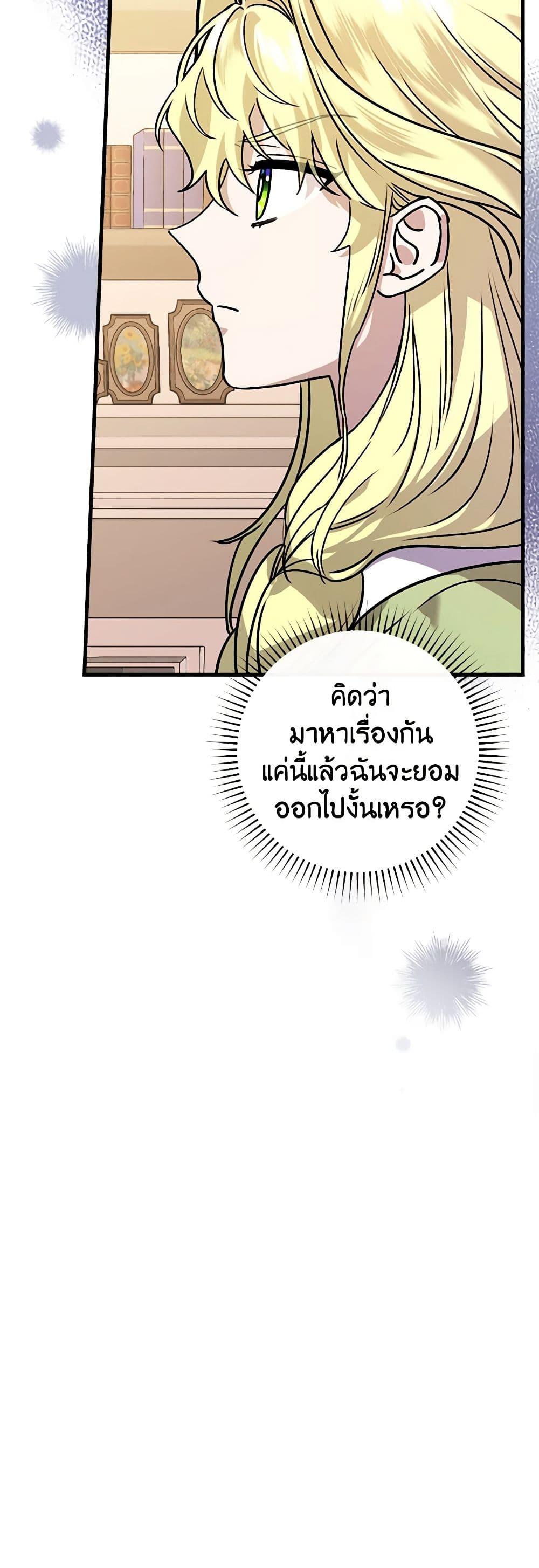 Manga-lc-com อ่านมังงะ อ่านการ์ตูน ออนไลน์ ฟรี The Perfect Plan for a Fairy-Tale Ending ตอนที่ 1 2 3 4 5 6 7 8 9 10 11 12 13 14 ฟรี ไม่มีโฆษณา Manga-lc - อ่าน มังงะ อ่าน การ์ตูน ออนไลน์ อ่านมังงะ ฟรี