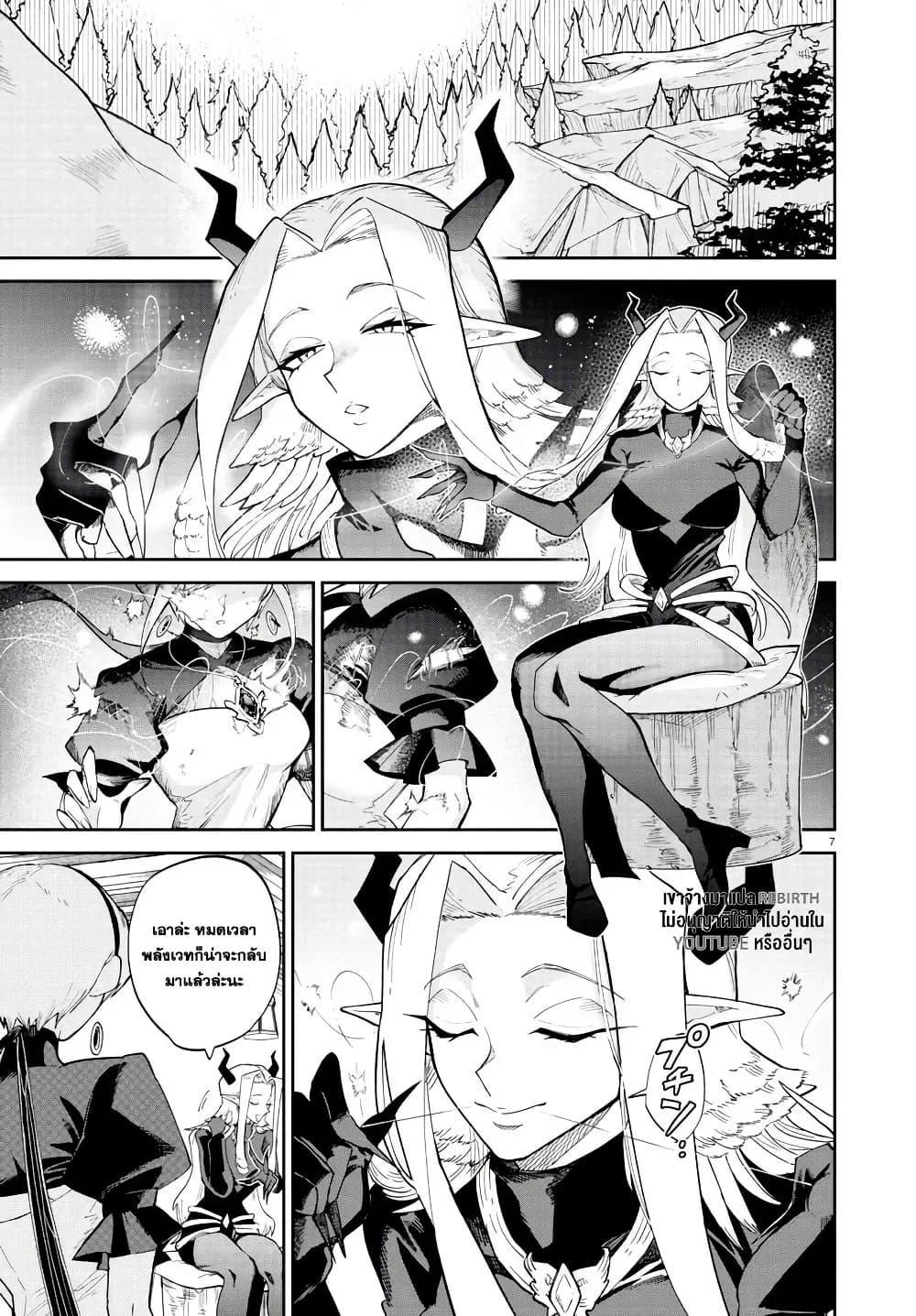 Manga-lc-com อ่านมังงะ อ่านการ์ตูน ออนไลน์ ฟรี Fukushuu Hime Lola – Onee-sama wo Ikenie ni Shita Kono Kuni wa Mou Iranai ตอนที่ 1 2 3 4 5 6 7 8 9 10 11 12 13 14 ฟรี ไม่มีโฆษณา Manga-lc - อ่าน มังงะ อ่าน การ์ตูน ออนไลน์ อ่านมังงะ ฟรี