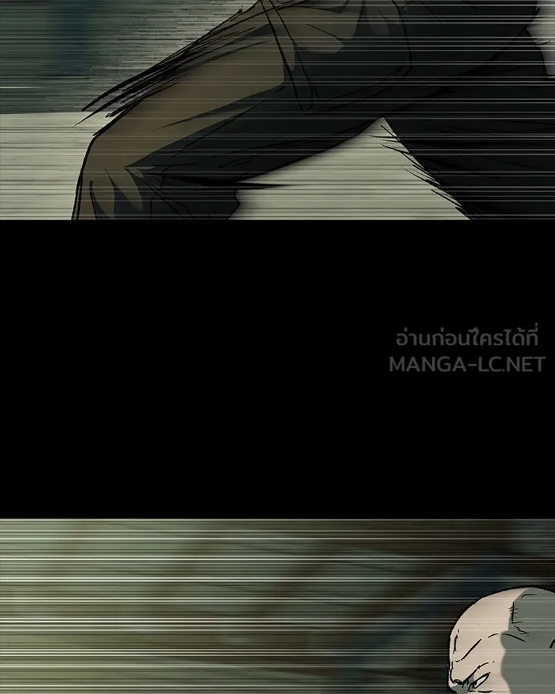 เกาลูน  ซาโรกา ตอนที่ 18 รูปที่ 126