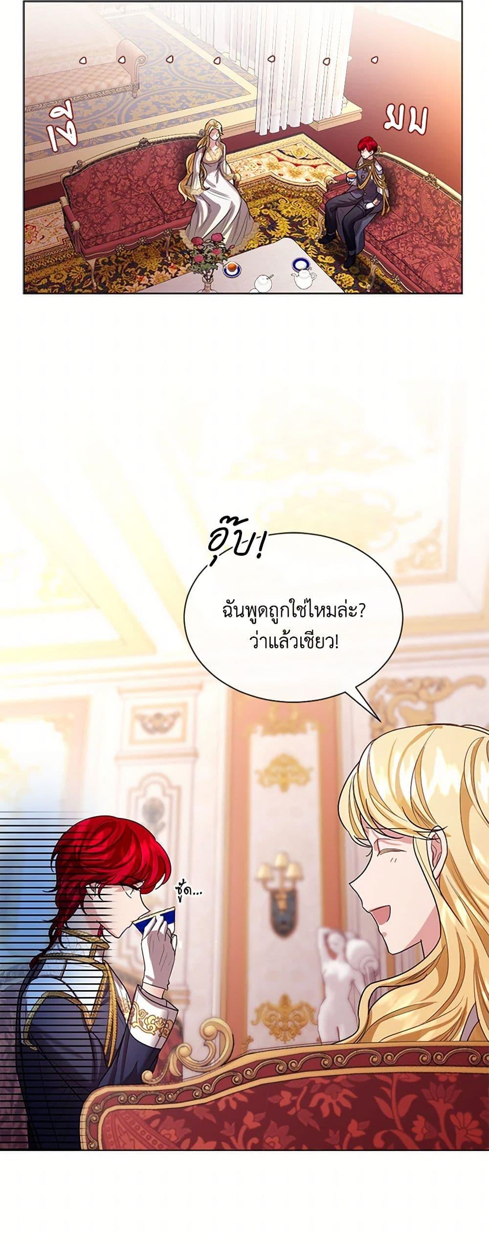 Manga-lc-com อ่านมังงะ อ่านการ์ตูน ออนไลน์ ฟรี The Duchess’s Contract Marriage ตอนที่ 1 2 3 4 5 6 7 8 9 10 11 12 13 14 ฟรี ไม่มีโฆษณา Manga-lc - อ่าน มังงะ อ่าน การ์ตูน ออนไลน์ อ่านมังงะ ฟรี