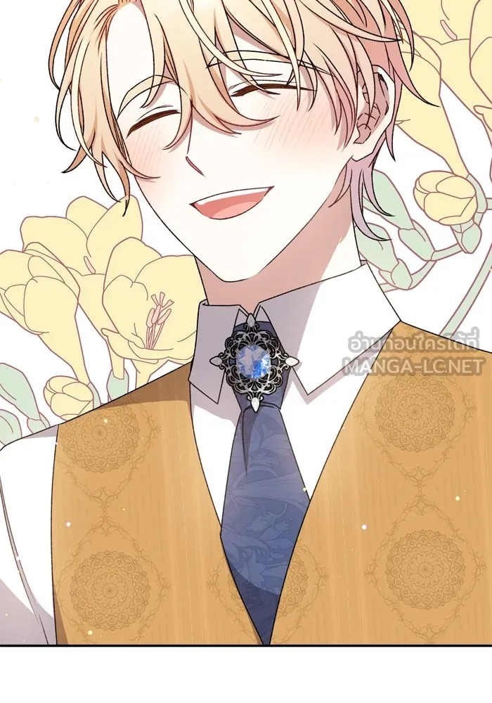 เกิดใหม่คราวนี้ ขอเป็นคนดีดูสักครั้ง ตอนที่ 45 รูปที่ 51