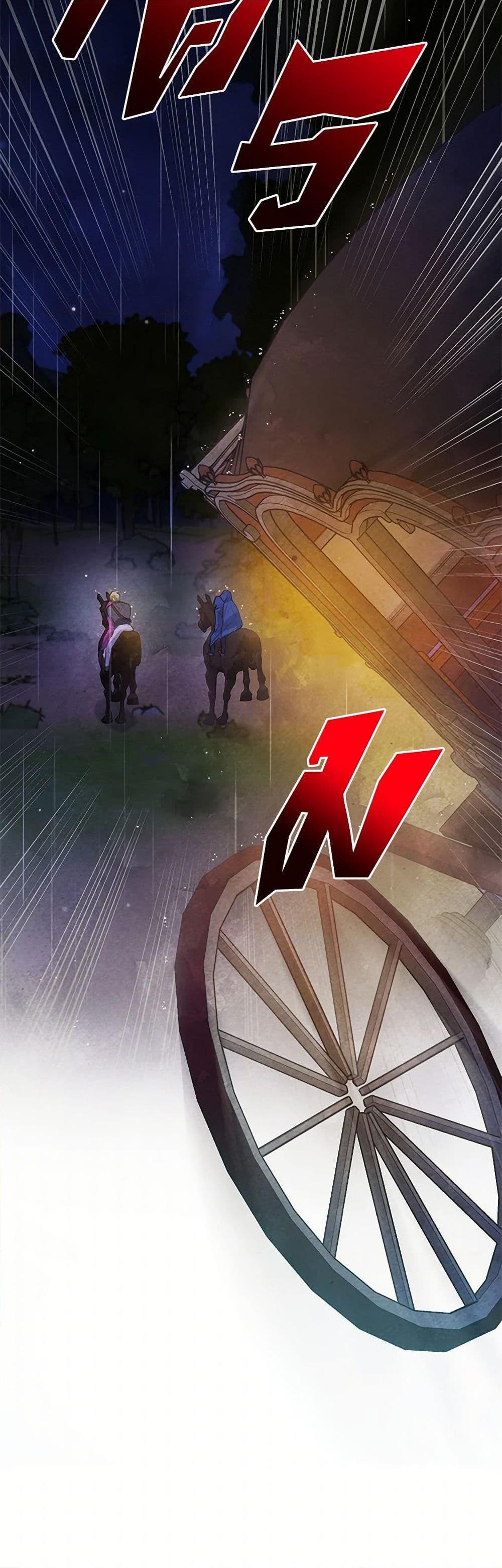 Manga-lc-com อ่านมังงะ อ่านการ์ตูน ออนไลน์ ฟรี The Princess Is Going on Strike ตอนที่ 1 2 3 4 5 6 7 8 9 10 11 12 13 14 ฟรี ไม่มีโฆษณา Manga-lc - อ่าน มังงะ อ่าน การ์ตูน ออนไลน์ อ่านมังงะ ฟรี