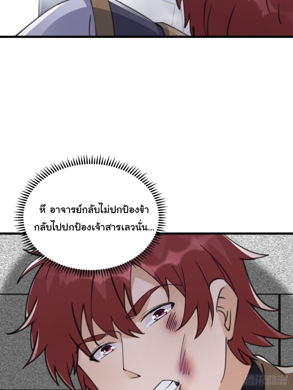 Manga-lc-com อ่านมังงะ อ่านการ์ตูน ออนไลน์ ฟรี Cultivating Immortality Requires a Rich Woman ตอนที่ 1 2 3 4 5 6 7 8 9 10 11 12 13 14 ฟรี ไม่มีโฆษณา Manga-lc - อ่าน มังงะ อ่าน การ์ตูน ออนไลน์ อ่านมังงะ ฟรี