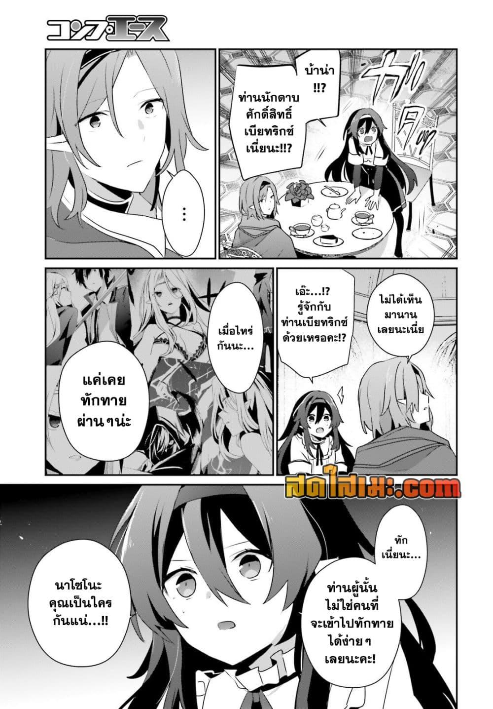 Manga-lc-com อ่านมังงะ อ่านการ์ตูน ออนไลน์ ฟรี Kage no Jitsuryokusha ni Naritakute! อยากเป็นพลังในเงามืด ตอนที่ 1 2 3 4 5 6 7 8 9 10 11 12 13 14 ฟรี ไม่มีโฆษณา Manga-lc - อ่าน มังงะ อ่าน การ์ตูน ออนไลน์ อ่านมังงะ ฟรี