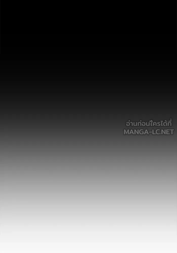 รักน้ำ รักปลา รักเธอนะ ตอนที่ 56 ปลาหายตัวไป รูปที่ 54