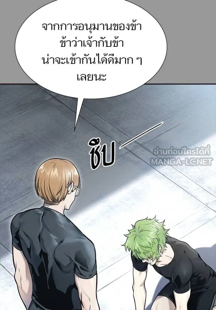 ทาวเวอร์ออฟก๊อด หอคอ ตอนที่ 643 รูปที่ 324