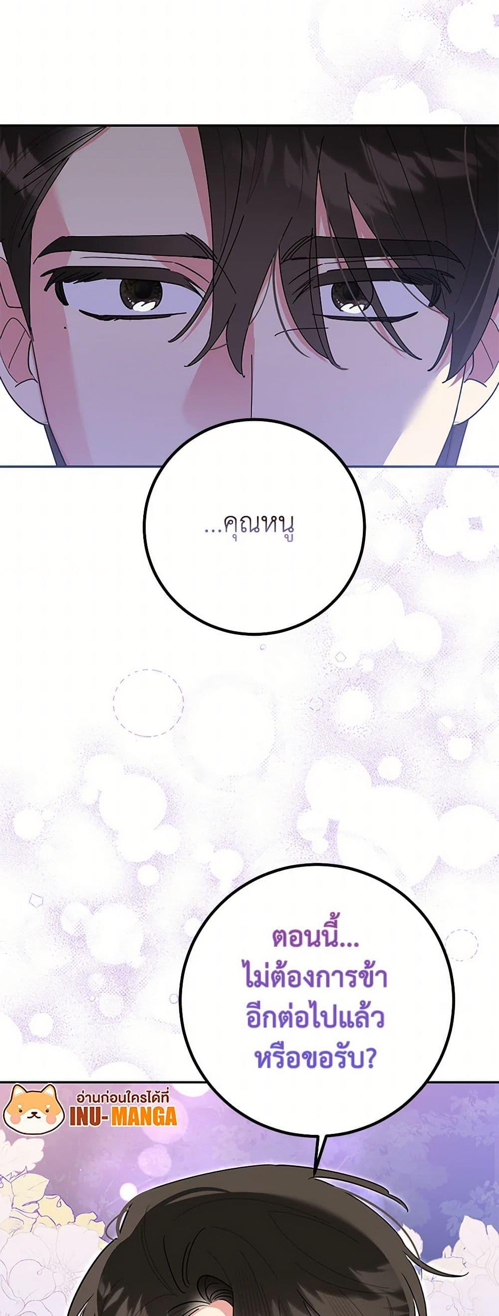 Manga-lc-com อ่านมังงะ อ่านการ์ตูน ออนไลน์ ฟรี Precious Daughter of the Greatest Martial Arts Villain ตอนที่ 1 2 3 4 5 6 7 8 9 10 11 12 13 14 ฟรี ไม่มีโฆษณา Manga-lc - อ่าน มังงะ อ่าน การ์ตูน ออนไลน์ อ่านมังงะ ฟรี