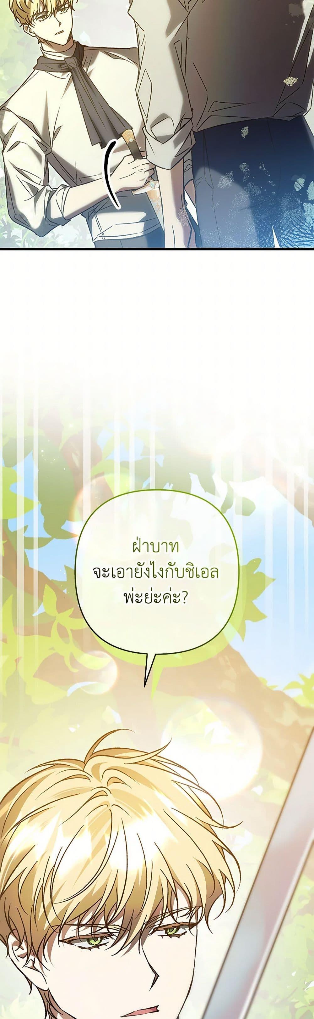 Manga-lc-com อ่านมังงะ อ่านการ์ตูน ออนไลน์ ฟรี The Male Lead Proposed to Me ตอนที่ 1 2 3 4 5 6 7 8 9 10 11 12 13 14 ฟรี ไม่มีโฆษณา Manga-lc - อ่าน มังงะ อ่าน การ์ตูน ออนไลน์ อ่านมังงะ ฟรี