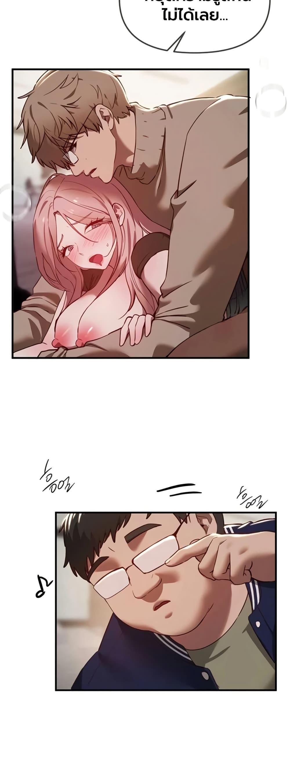Doujin-Lc- อ่าน โดจิน มังฮวา เกาหลี ญี่ปุ่น จีน แปลไทย Beautiful Days ตอนที่ 1 2 3 4 5 6 7 8 9 10 11 12 13 14 ฟรี ไม่มีโฆษณา อ่าน โดจิน Manhwa เกาหลี ญี่ปุ่น จีน เรามีครบ คัดมาให้เน้นๆ โดจิน 18+ รับประกันความฟินโดย  Doujin Lc