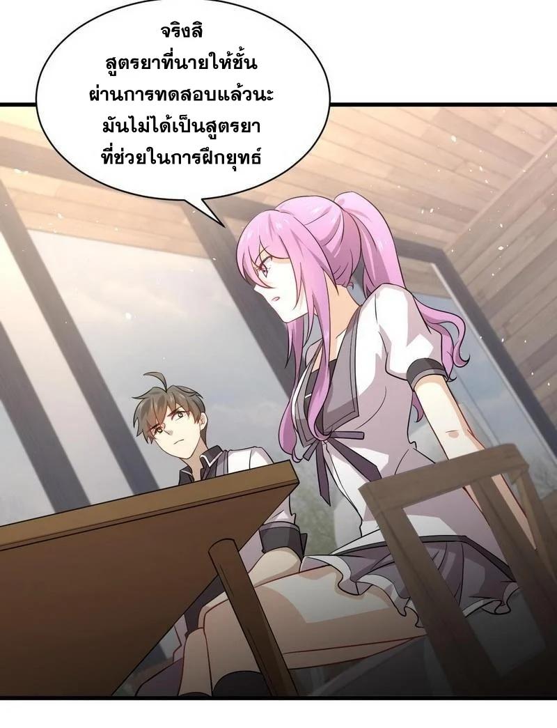 Manga-lc-com อ่านมังงะ อ่านการ์ตูน ออนไลน์ ฟรี Immortal Swordsman in the Reverse World ตอนที่ 1 2 3 4 5 6 7 8 9 10 11 12 13 14 ฟรี ไม่มีโฆษณา Manga-lc - อ่าน มังงะ อ่าน การ์ตูน ออนไลน์ อ่านมังงะ ฟรี