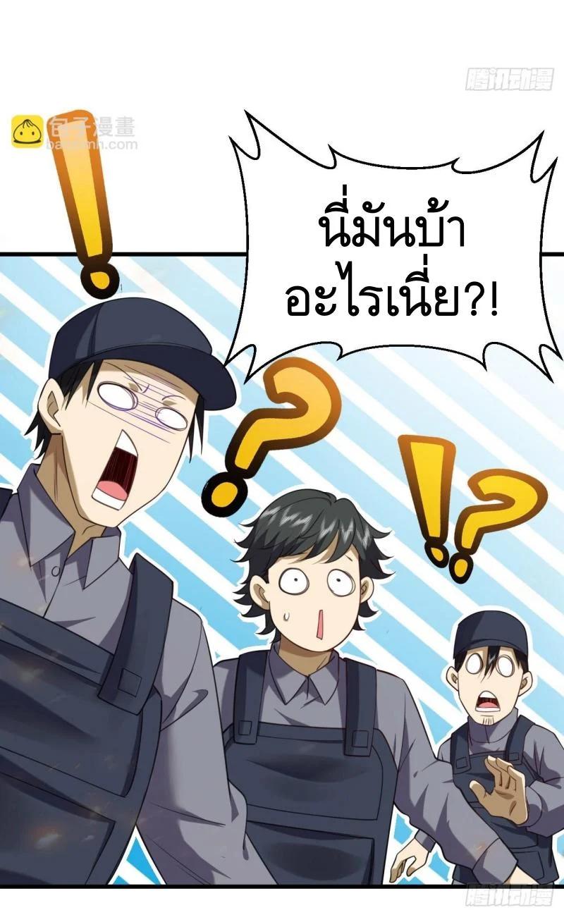 Manga-lc-com อ่านมังงะ อ่านการ์ตูน ออนไลน์ ฟรี The First Order ตอนที่ 1 2 3 4 5 6 7 8 9 10 11 12 13 14 ฟรี ไม่มีโฆษณา Manga-lc - อ่าน มังงะ อ่าน การ์ตูน ออนไลน์ อ่านมังงะ ฟรี