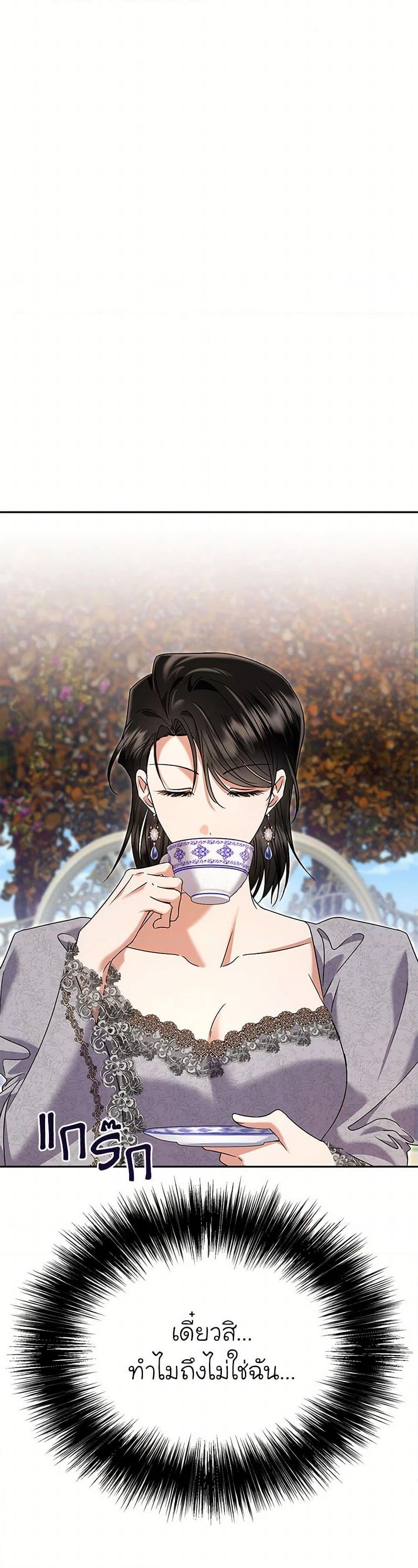 Manga-lc-com อ่านมังงะ อ่านการ์ตูน ออนไลน์ ฟรี In This Life, I Will Survive Until the End ตอนที่ 1 2 3 4 5 6 7 8 9 10 11 12 13 14 ฟรี ไม่มีโฆษณา Manga-lc - อ่าน มังงะ อ่าน การ์ตูน ออนไลน์ อ่านมังงะ ฟรี