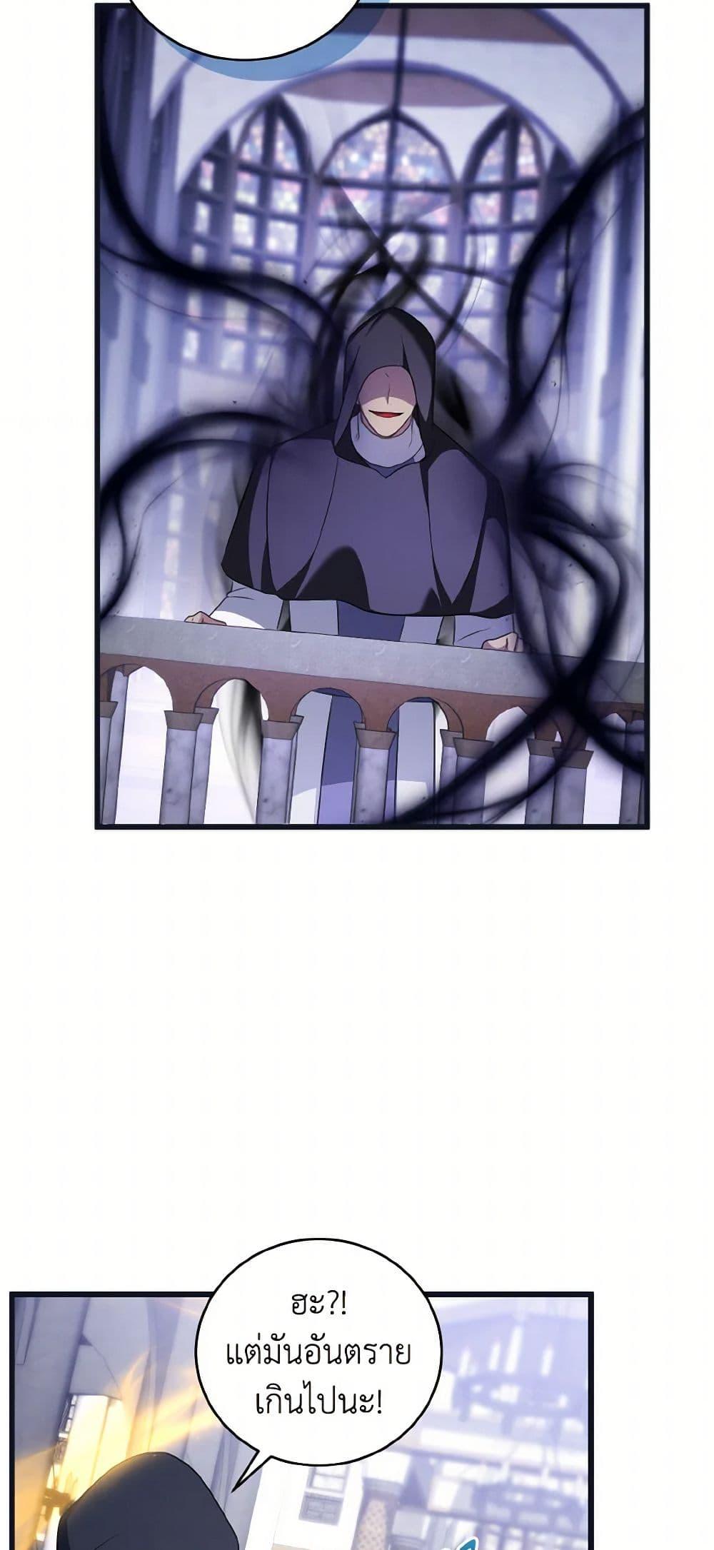 Manga-lc-com อ่านมังงะ อ่านการ์ตูน ออนไลน์ ฟรี I Plan To Become The Master Of A Stolen Family ตอนที่ 1 2 3 4 5 6 7 8 9 10 11 12 13 14 ฟรี ไม่มีโฆษณา Manga-lc - อ่าน มังงะ อ่าน การ์ตูน ออนไลน์ อ่านมังงะ ฟรี