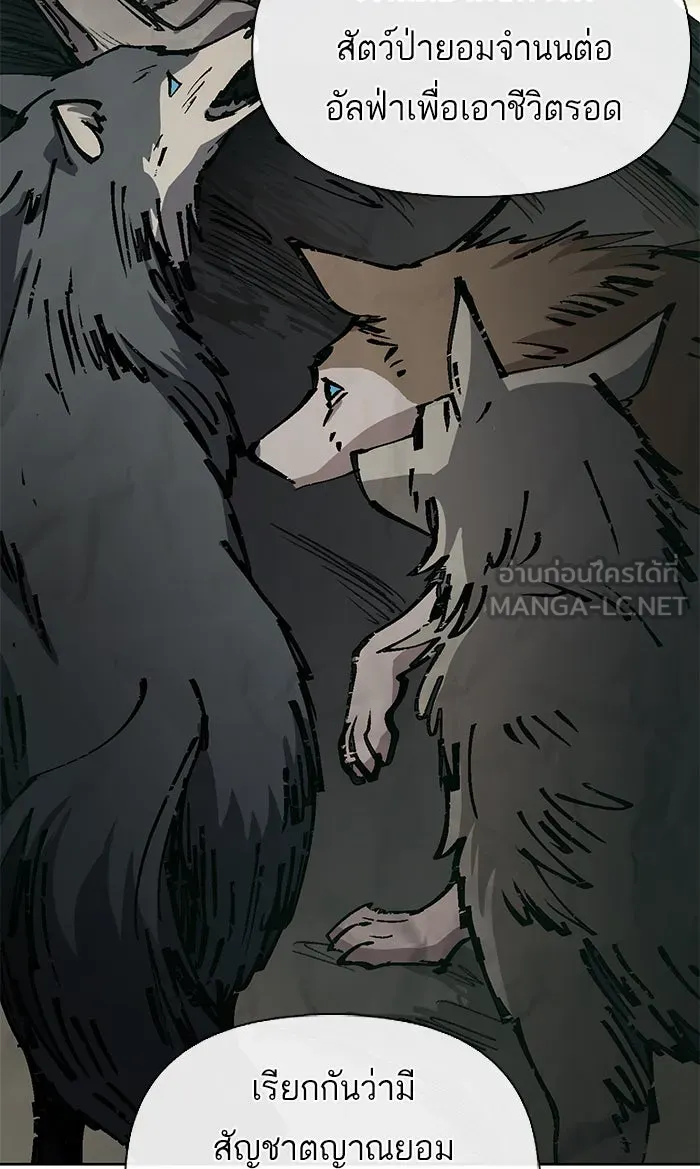 My S-Class Hunters ตอนที่ 37 บางครั้งก็แข็งแกร่งขึ้น รูปที่ 54