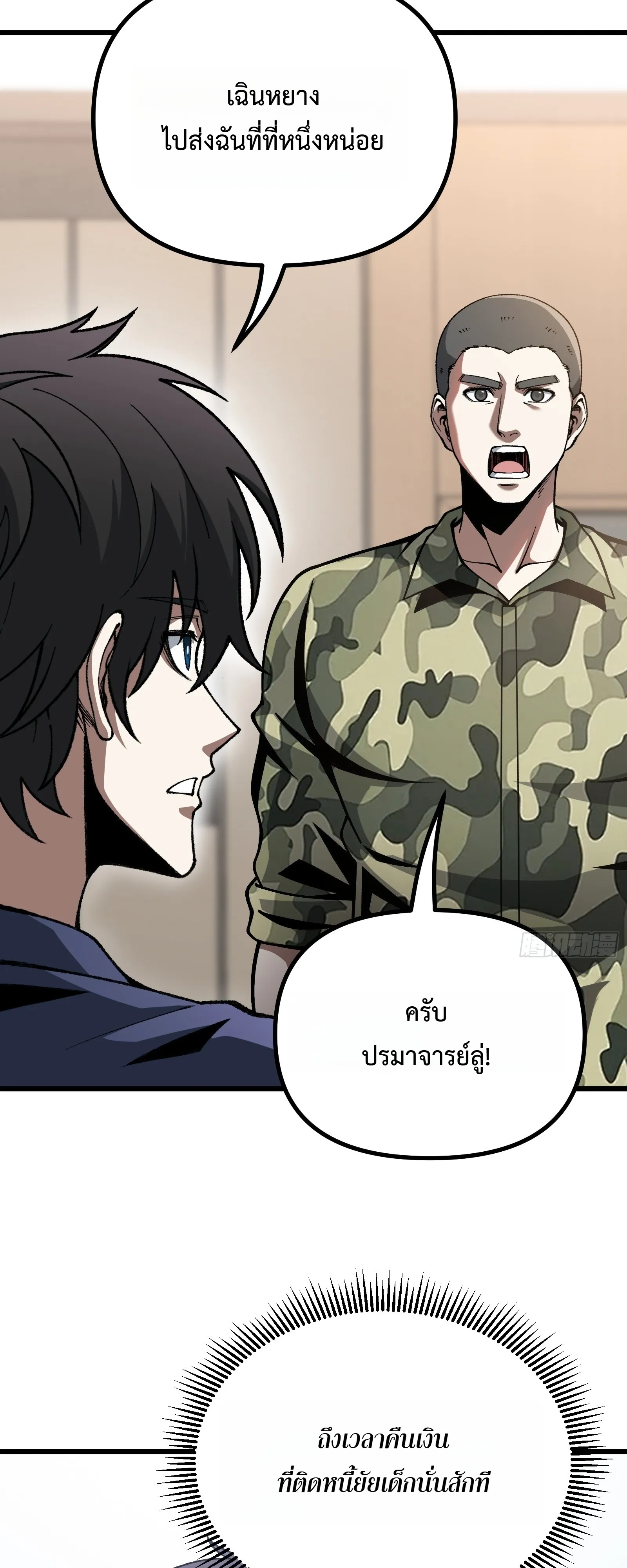 Manga-lc-com อ่านมังงะ อ่านการ์ตูน ออนไลน์ ฟรี City God Level Grandmaster เซียนสวรรค์คืนชีพครองเมือง ตอนที่ 1 2 3 4 5 6 7 8 9 10 11 12 13 14 ฟรี ไม่มีโฆษณา Manga-lc - อ่าน มังงะ อ่าน การ์ตูน ออนไลน์ อ่านมังงะ ฟรี