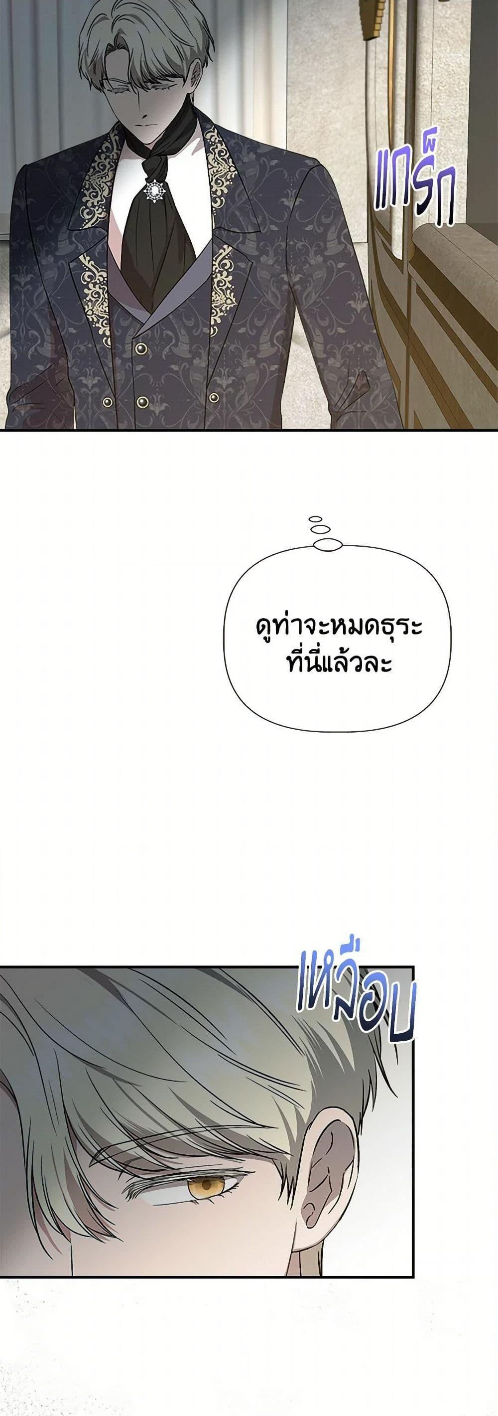 Manga-lc-com อ่านมังงะ อ่านการ์ตูน ออนไลน์ ฟรี I Wasn’t the Cinderella ตอนที่ 1 2 3 4 5 6 7 8 9 10 11 12 13 14 ฟรี ไม่มีโฆษณา Manga-lc - อ่าน มังงะ อ่าน การ์ตูน ออนไลน์ อ่านมังงะ ฟรี